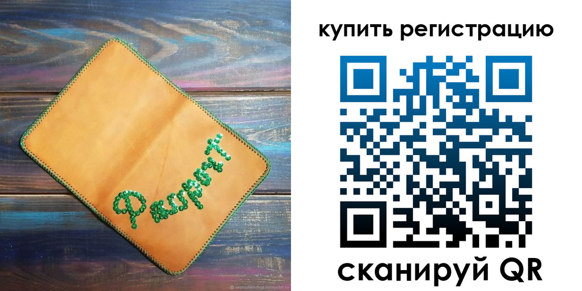 найти адрес прописки в Новокубанске