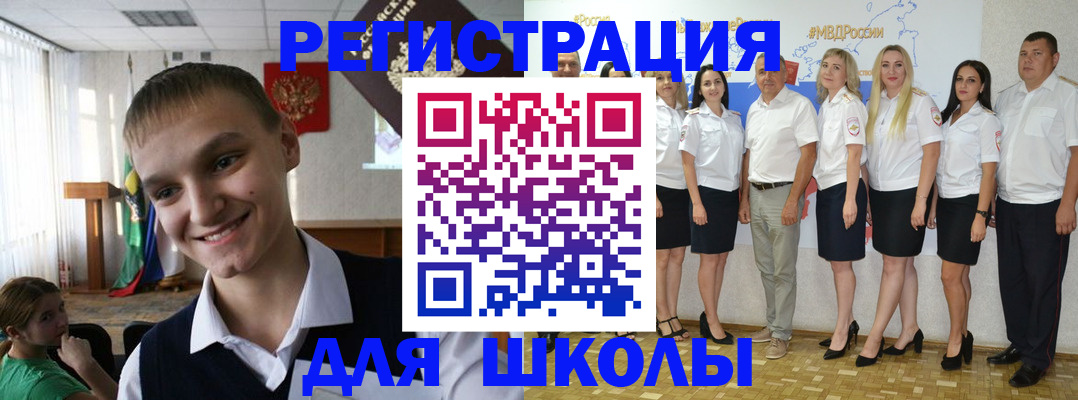 временная регистрация в квартире в Новокубанске